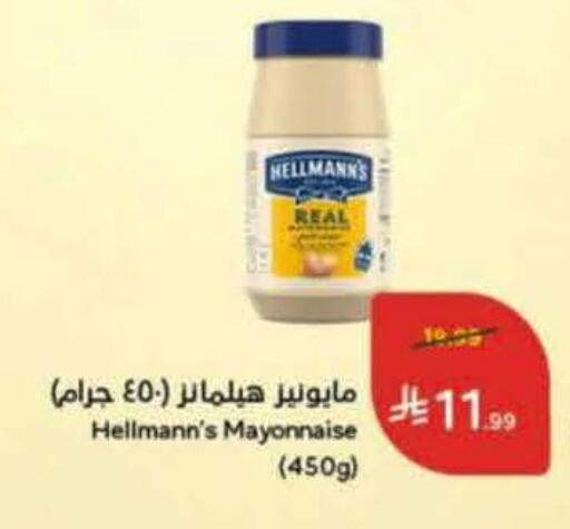 available at Hyper Panda in KSA, Saudi Arabia, Saudi - Al Khobar