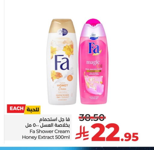available at LULU Hypermarket in KSA, Saudi Arabia, Saudi - Al-Kharj