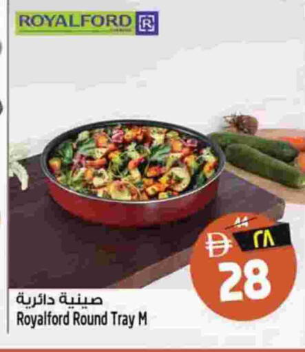 available at SAFARI HYPERMARKET  in UAE - Ras al Khaimah