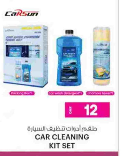 available at Ansar Gallery in Qatar - Umm Salal