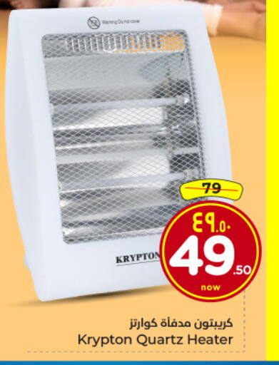 available at هايبر الوفاء in مملكة العربية السعودية, السعودية, سعودية - الرياض