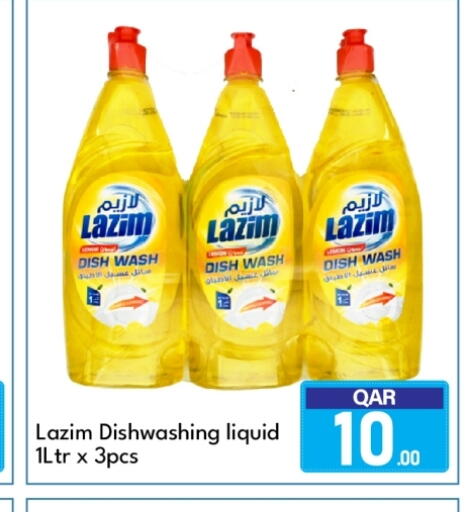 available at G MAX Hypermarket in Qatar - Doha