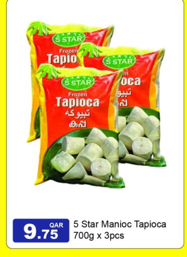 available at جي-ماكس هايبرماركت in قطر - الريان