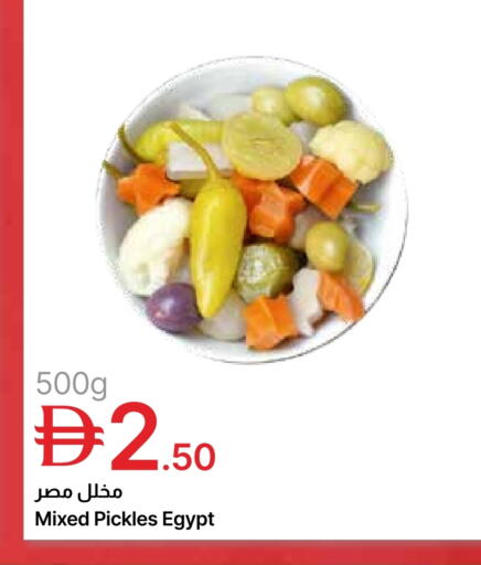 available at Emirates Co-Operative Society in UAE - Dubai