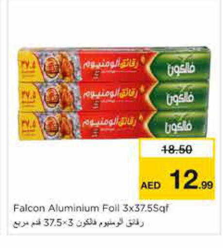 available at Nesto Hypermarket in UAE - Sharjah / Ajman