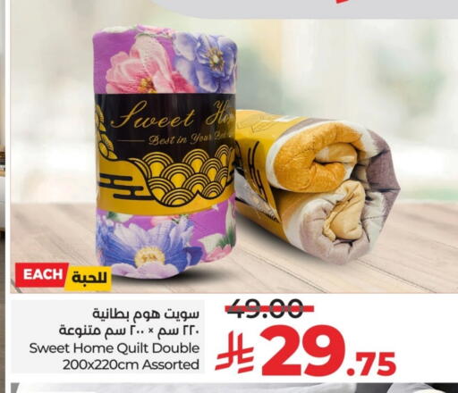 available at لولو هايبرماركت in مملكة العربية السعودية, السعودية, سعودية - الرياض