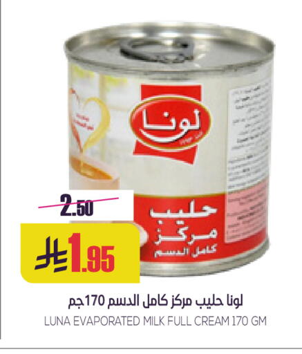 available at Sapt in KSA, Saudi Arabia, Saudi - Buraidah