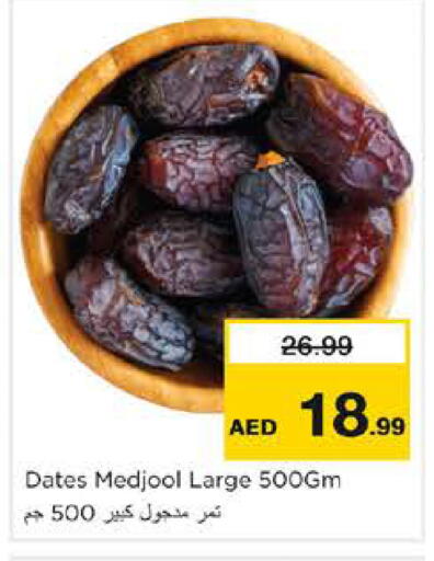 available at Nesto Hypermarket in UAE - Dubai