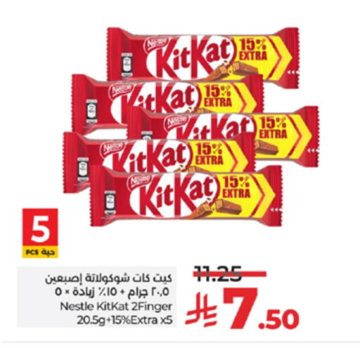 available at LULU Hypermarket in KSA, Saudi Arabia, Saudi - Ta'if