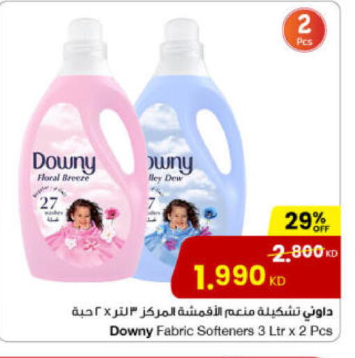 available at مركز سلطان in الكويت - محافظة الجهراء