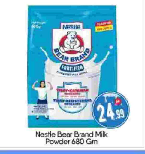 available at BIGmart in UAE - Abu Dhabi