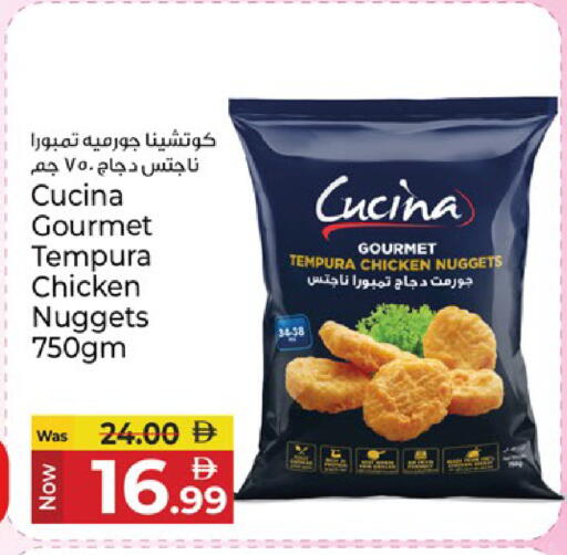 available at Kenz Hypermarket in UAE - Sharjah / Ajman