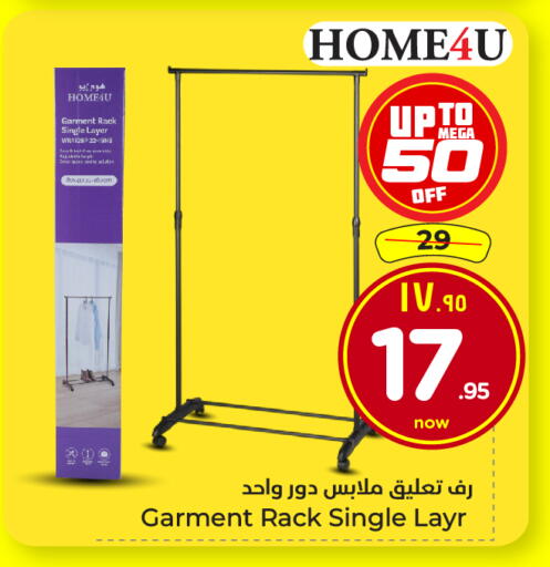 available at Hyper Al Wafa in KSA, Saudi Arabia, Saudi - Mecca