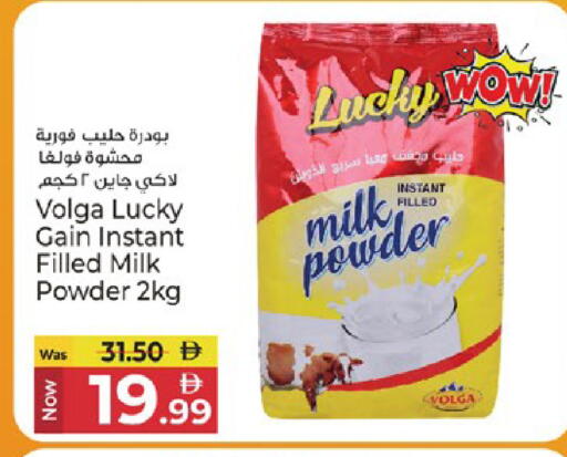 available at Kenz Hypermarket in UAE - Sharjah / Ajman