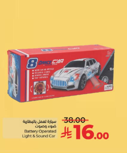 available at لولو هايبرماركت in مملكة العربية السعودية, السعودية, سعودية - الطائف