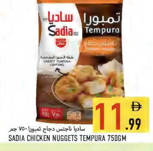 available at  روابي ماركت عجمان in الإمارات العربية المتحدة , الامارات - الشارقة / عجمان