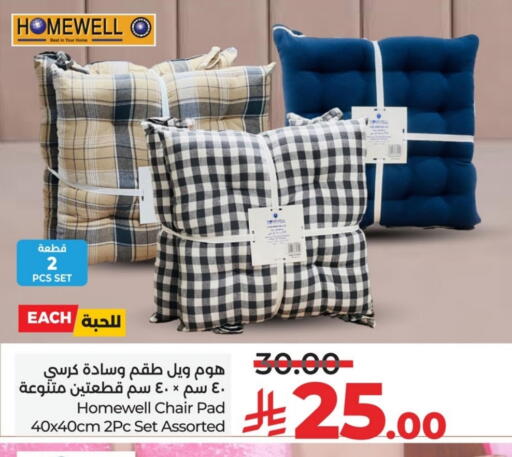 available at لولو هايبرماركت in مملكة العربية السعودية, السعودية, سعودية - سيهات