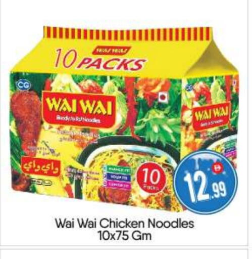 available at BIGmart in UAE - Abu Dhabi