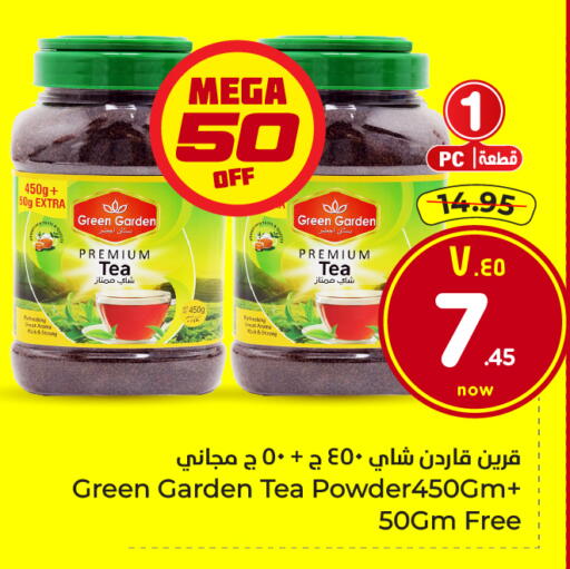 available at Hyper Al Wafa in KSA, Saudi Arabia, Saudi - Mecca