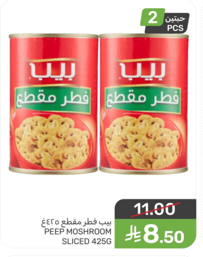 available at Mazaya in KSA, Saudi Arabia, Saudi - Qatif