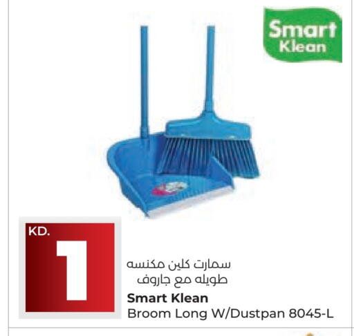 available at Lulu Hypermarket  in Kuwait - Kuwait City