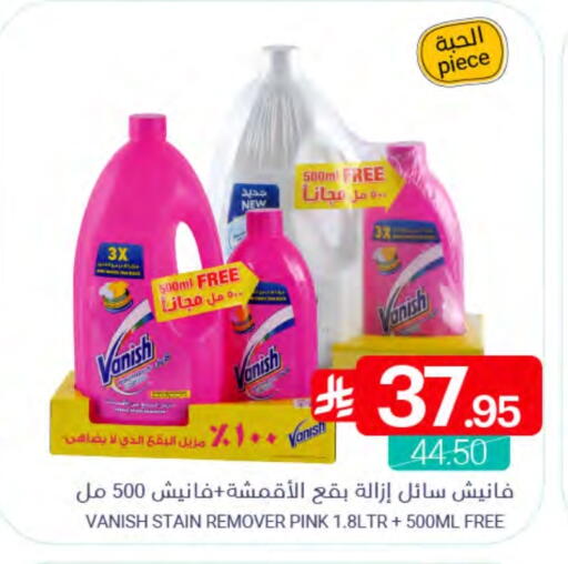 available at Muntazah Markets in KSA, Saudi Arabia, Saudi - Qatif