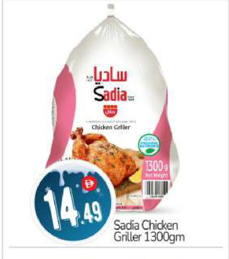 available at BIGmart in UAE - Abu Dhabi