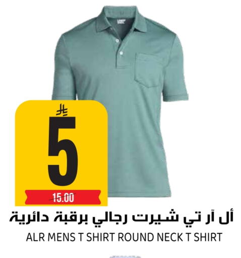 available at Grand Hyper in KSA, Saudi Arabia, Saudi - Riyadh