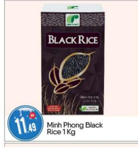 available at بيج مارت in الإمارات العربية المتحدة , الامارات - أبو ظبي