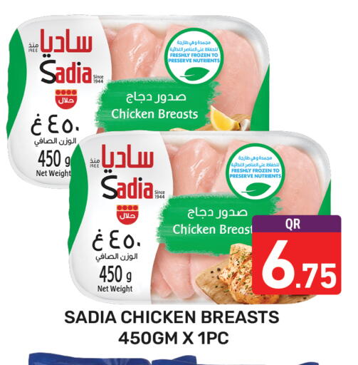 available at Majlis Hypermarket in Qatar - Doha