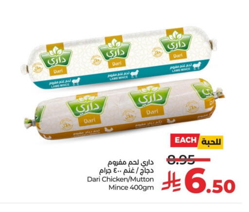available at LULU Hypermarket in KSA, Saudi Arabia, Saudi - Hafar Al Batin