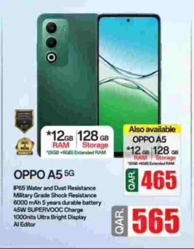 available at Ansar Gallery in Qatar - Doha