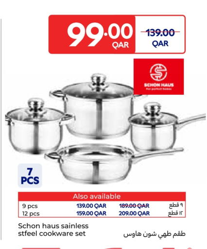 available at Carrefour in Qatar - Doha