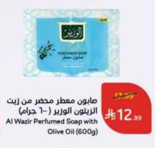 available at هايبر بنده in مملكة العربية السعودية, السعودية, سعودية - تبوك