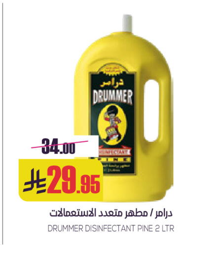 available at Sapt in KSA, Saudi Arabia, Saudi - Buraidah
