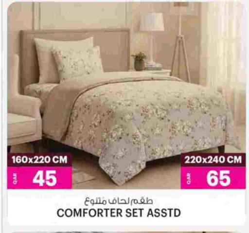 available at أنصار جاليري in قطر - الضعاين