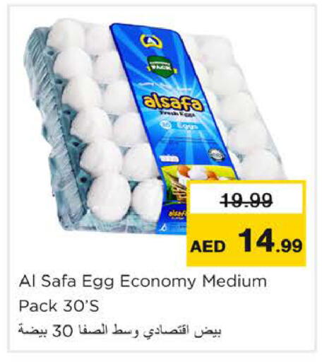 available at Nesto Hypermarket in UAE - Ras al Khaimah