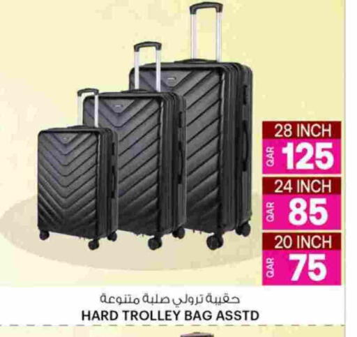 available at Ansar Gallery in Qatar - Al Khor