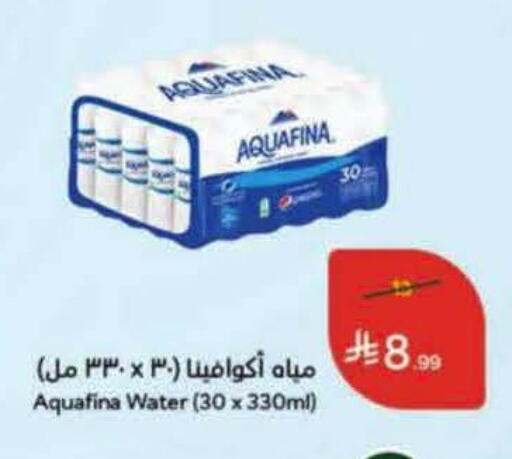 available at هايبر بنده in مملكة العربية السعودية, السعودية, سعودية - الباحة