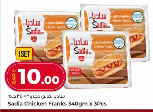 available at Rawabi Hypermarket in Qatar - Al-Shahaniya