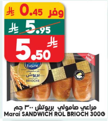 available at الدكان in مملكة العربية السعودية, السعودية, سعودية - جدة