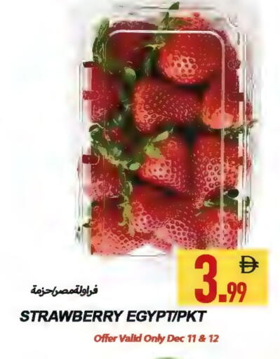 Strawberry from Egypt available at  روابي ماركت عجمان in الإمارات العربية المتحدة , الامارات - الشارقة / عجمان
