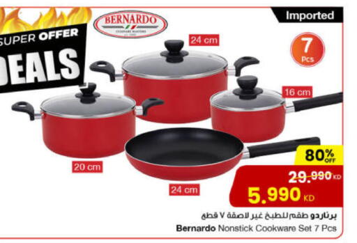 available at The Sultan Center in Kuwait - Ahmadi Governorate