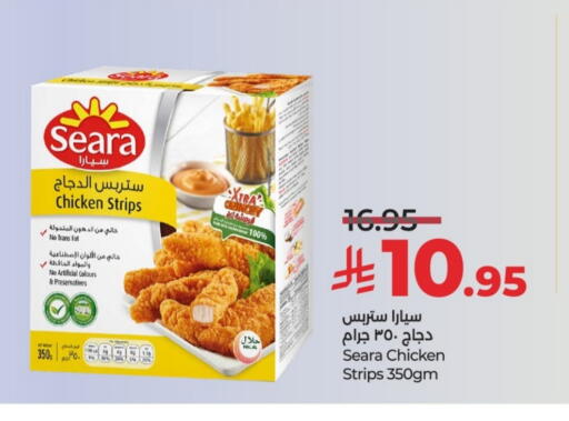 available at LULU Hypermarket in KSA, Saudi Arabia, Saudi - Unayzah