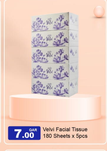 available at G MAX Hypermarket in Qatar - Doha