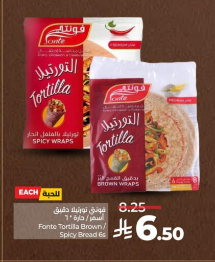 available at لولو هايبرماركت in مملكة العربية السعودية, السعودية, سعودية - الخرج