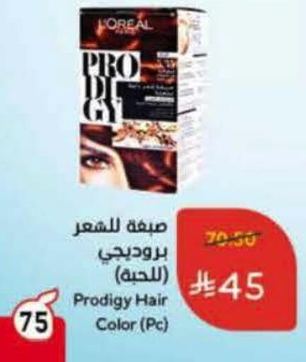 available at Hyper Panda in KSA, Saudi Arabia, Saudi - Al Khobar