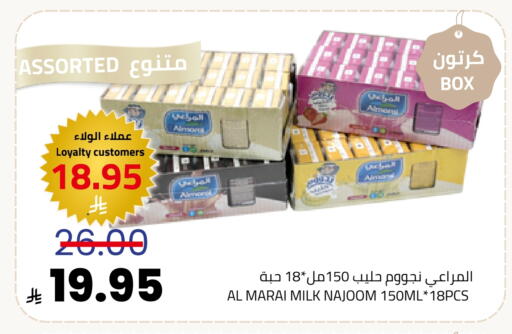 available at أسواق أسترا in مملكة العربية السعودية, السعودية, سعودية - تبوك