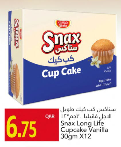 Vanilla available at Gulf Food Center in Qatar - Al Rayyan