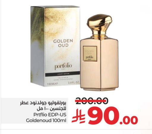 available at LULU Hypermarket in KSA, Saudi Arabia, Saudi - Jubail